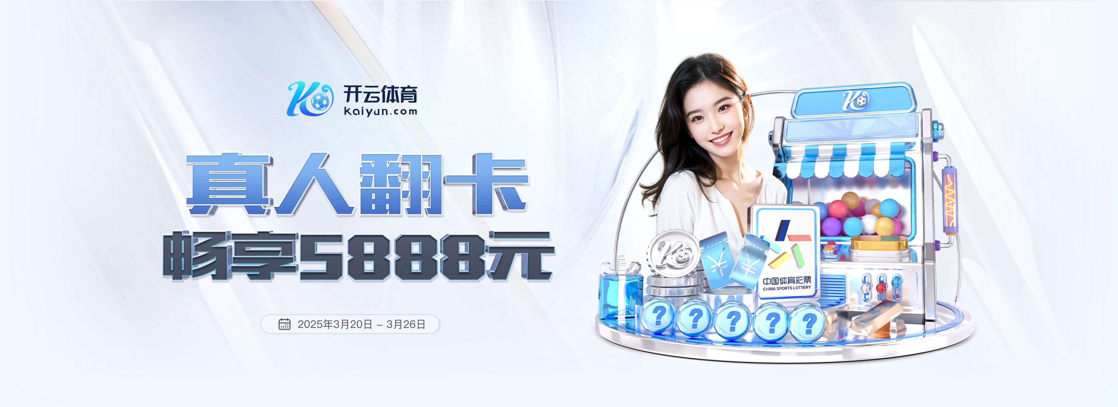 记者：维拉蒂被推荐给尤文和其他意大利俱乐部